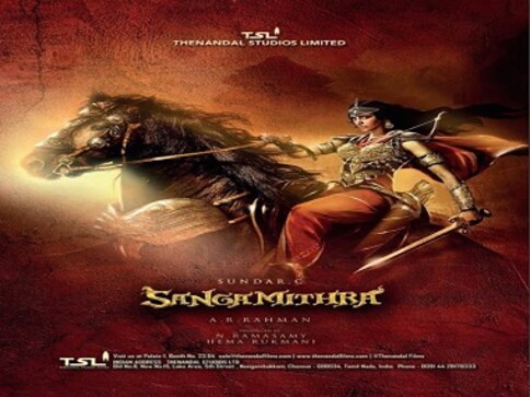 Cannes 2017: Sanghamitra poster featuring Shruti Haasan as warrior unveiled at film festival Cannes 2017: Sanghamitra poster featuring Shruti Haasan as warrior unveiled at film festival