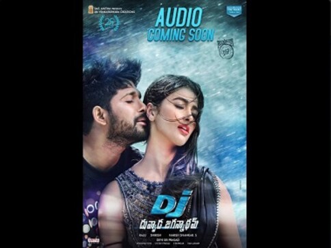 Duvvada Jagannadham: Allu Arjun starrer's first single 'Saranam Bhaje Bhaje' released Duvvada Jagannadham: Allu Arjun starrer's first single 'Saranam Bhaje Bhaje' released