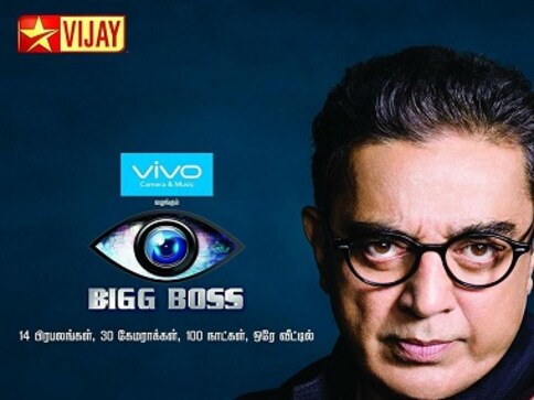 Bigg Boss Tamil, hosted by Kamal Haasan, kicks off: Contestant list, updates from episode one