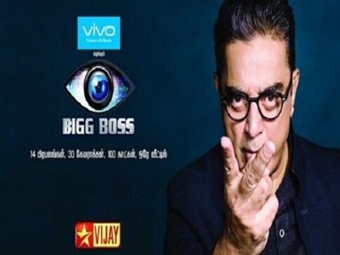 Bigg Boss Tamil Week 9: Raiza evicted; Kamal Haasan invites ex-contestants to show Bigg Boss Tamil Week 9: Raiza evicted; Kamal Haasan invites ex-contestants to show