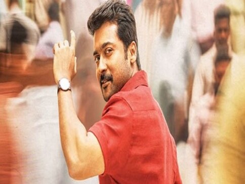 Suriya's look from his next, Thaana Serntha Kootam, unveiled on his 42nd birthday Suriya's look from his next, Thaana Serntha Kootam, unveiled on his 42nd birthday