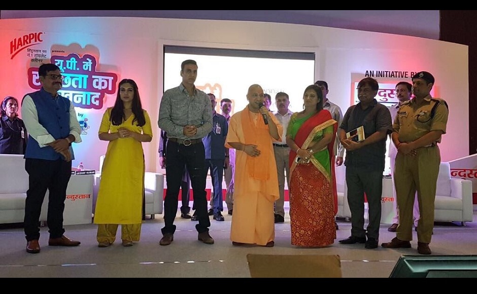 Yogi Adityanath speaks at the event with Toilet: Ek Prem Katha's cast Akshay Kumar and Bhumi Pednekar in attending. Image from Twitter Yogi Adityanath speaks at the event with Toilet: Ek Prem Katha's cast Akshay Kumar and Bhumi Pednekar in attending. Image from Twitter