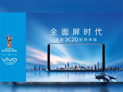 Working Vivo X20 seen in a short video clip; confirms dual camera setup Working Vivo X20 seen in a short video clip; confirms dual camera setup