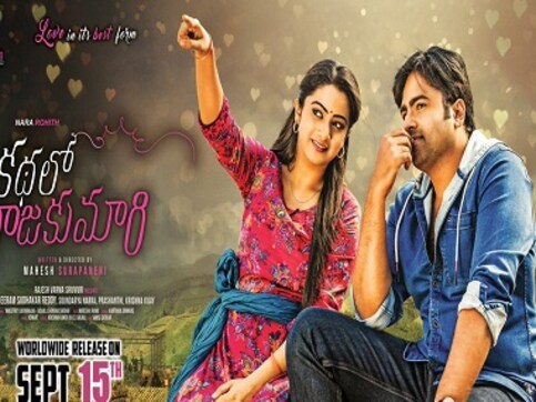 Kathalo Rajakumari review round-up: Nara Rohith, Naga Shourya's film is avoidable at best Kathalo Rajakumari review round-up: Nara Rohith, Naga Shourya's film is avoidable at best