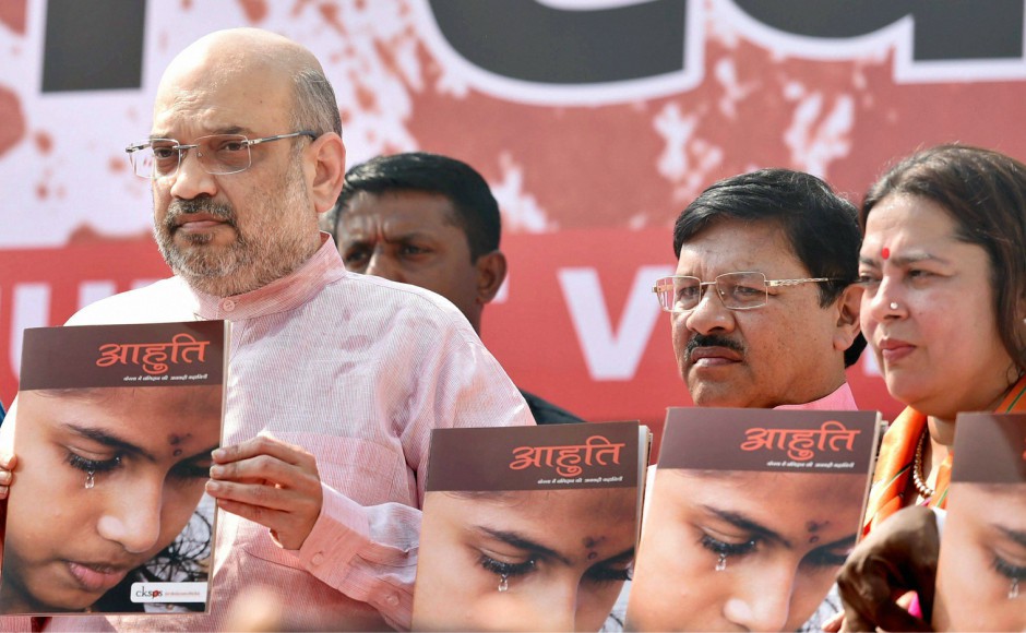 Addressing the Delhi leg of the 'Janaraksha Yatra', the BJP's ongoing campaign to highlight "left atrocities" in Kerala, Shah asserted that no amount of intimidation can stop "the lotus from blooming" in the Left-ruled state. PTI Amit Shah attacks CPM in New Delhi rally, says 'politics of violence' in Kerala will not work
