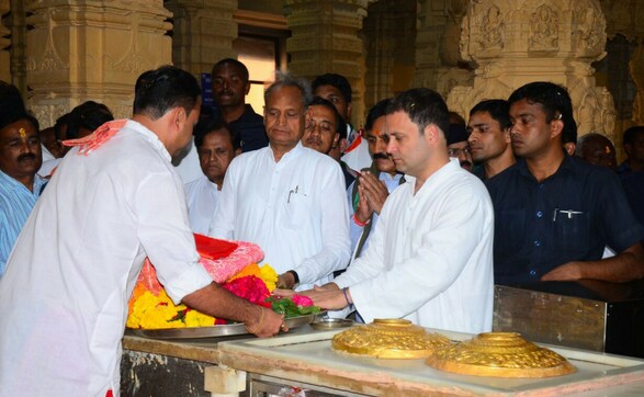 Gujarat Assembly Election 2017: Rahul Gandhi's Somnath temple visit sparks row as he registers as 'non-Hindu' Gujarat Assembly Election 2017: Rahul Gandhi's Somnath temple visit sparks row as he registers as 'non-Hindu'