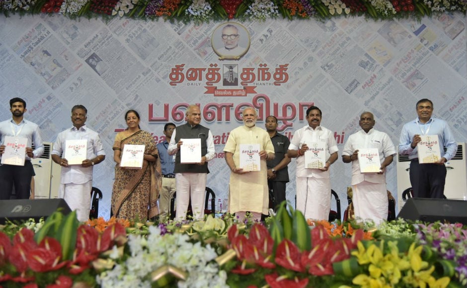 Modi also took part in the 75th anniversary celebrations of Tamil newspaper <em>Dina Thanthi</em> at Madras University Centenary Hall. Image courtesy: Twitter/@narendramodi Narendra Modi meets ailing Karunanidhi in Chennai; PM also attends 75th anniversary of Tamil daily Dina Thanthi