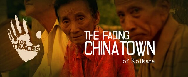 101 Traces: Kolkata's fading Chinatown is down to just a few families 101 Traces: Kolkata's fading Chinatown is down to just a few families