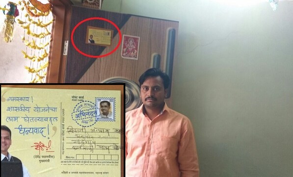 Maharashtra loan waiver: Latur farmers get SMS from banks, postcards from Fadnavis, but money's nowhere Maharashtra loan waiver: Latur farmers get SMS from banks, postcards from Fadnavis, but money's nowhere