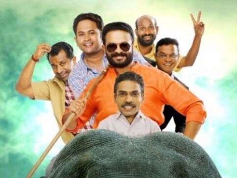 Punyalan Private Limited movie review: Jayasurya’s comic timing is mined to slam demonetisation and more Punyalan Private Limited movie review: Jayasurya’s comic timing is mined to slam demonetisation and more