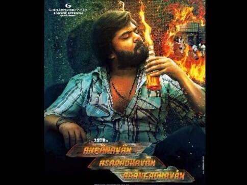 'Simbu bankrupted me during making of AAA,' alleges Kollywood producer Michael Rayappan
