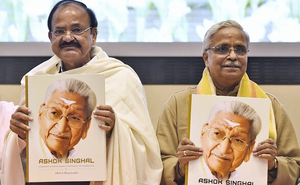 Vice-President Venkaiah Naidu releases book on late VHP chief Ashok Singhal Vice-President Venkaiah Naidu releases book on late VHP chief Ashok Singhal