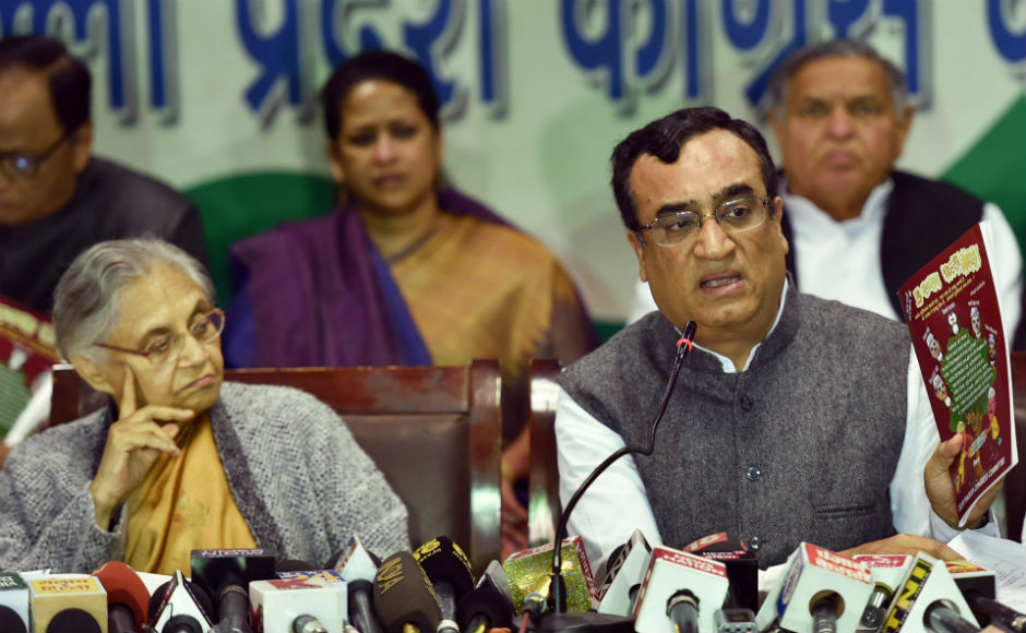 Meanwhile, rival political parties took a dig at AAP's celebration. Delhi Congress chief Ajay Maken and former Delhi chief minister Sheila Dikshit released a 'charge sheet' on the government's three years of rule at the DPCC office. PTI Meanwhile, rival political parties took a dig at AAP's celebration. Delhi Congress chief Ajay Maken and former Delhi chief minister Sheila Dikshit released a 'charge sheet' on the government's three years of rule at the DPCC office. PTI