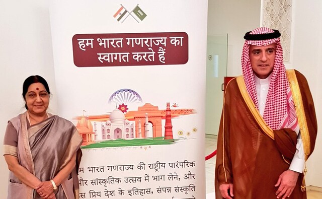 A welcome sign in Hindi appreciating India's rich cultural heritage was placed at the foreign ministry building where Saudi Arabia's foreign minister Adel al-Jubeir hosted a lunch in honour of Swaraj. Twitter @MEAIndia A welcome sign in Hindi appreciating India's rich cultural heritage was placed at the foreign ministry building where Saudi Arabia's foreign minister Adel al-Jubeir hosted a lunch in honour of Swaraj. Twitter @MEAIndia