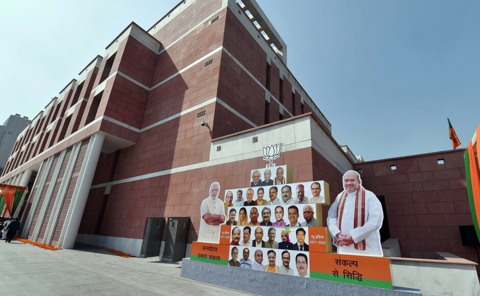 The new party office is located at Deen Dayal Upadhyay Marg making BJP the first major national party to shift its office outside Lutyens' Bungalow Zone following Supreme Court directive to relocate party offices. PTI Narendra Modi inaugurates new BJP headquarters in New Delhi; LK Advani, Murli Manohar Joshi attend event