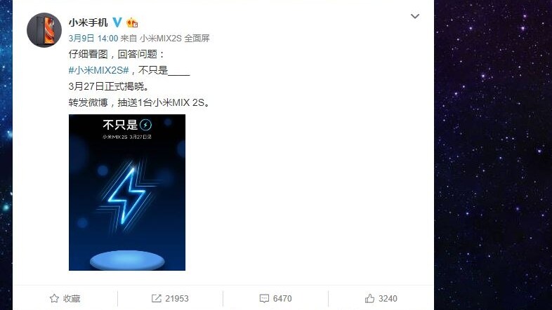 Xiaomi Mi Mix 2S teaser. Image: Weibo, Xiaomi