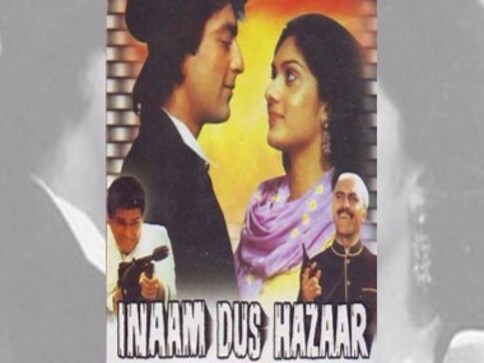 Inaam Dus Hazaar: Sanjay Dutt, Meenakshi Seshadri-starrer marked perfect marriage of Hitchcock, Bollywood
