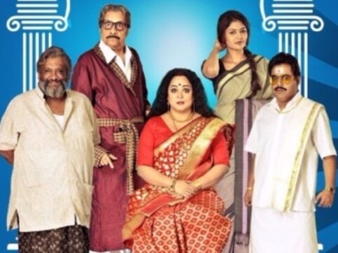 Ka Kha Ga Gha movie review: Starts as breezy comedy, but ends as forgettable, average film Ka Kha Ga Gha movie review: Starts as breezy comedy, but ends as forgettable, average film