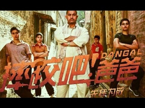 FICCI to organise seminar on boosting India, China co-productions at Shanghai International Film Festival