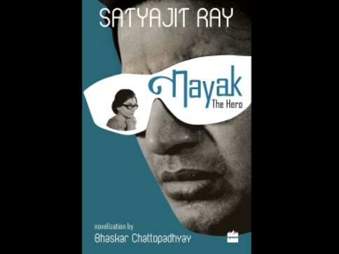 Nayak: With Bhaskar Chattopadhyay’s book on Satyajit Ray’s classic, film novelisation comes of age in India