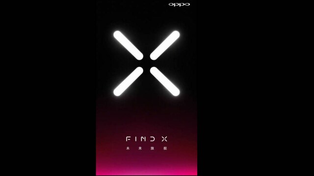A new Oppo Find X image leak hints at curved screen and Android 9.0 support A new Oppo Find X image leak hints at curved screen and Android 9.0 support