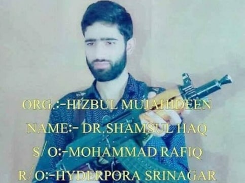 On Burhan Wani's death anniversary, IPS officer's brother named among 20 new Hizbul Mujahideen recruits On Burhan Wani's death anniversary, IPS officer's brother named among 20 new Hizbul Mujahideen recruits