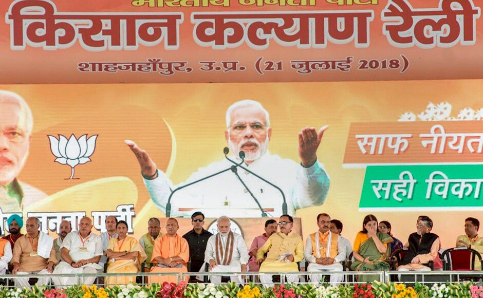 The 'Kisan Kalyan' rally in Shahjahanpur's Roza region is Modi's fifth public address in Uttar Pradesh in three weeks. Slamming Opposition parties, he said they were running after the prime minister's chair, ignoring the poor, youth and farmers. PTI The 'Kisan Kalyan' rally in Shahjahanpur's Roza region is Modi's fifth public address in Uttar Pradesh in three weeks. Slamming Opposition parties, he said they were running after the prime minister's chair, ignoring the poor, youth and farmers. PTI