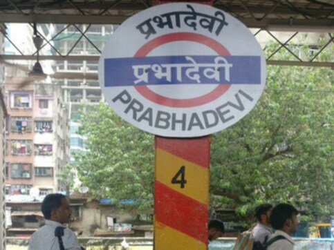 Mumbai's Elphinstone Road railway station is now Prabhadevi; renaming was done following demands by BJP, Shiv Sena Mumbai's Elphinstone Road railway station is now Prabhadevi; renaming was done following demands by BJP, Shiv Sena