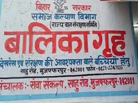 Muzaffarpur shelter home rapes: Patna HC directs CBI to expedite probe, produce report on 17 September