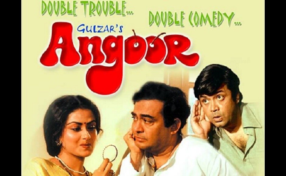 <em>Angoor</em>, Gulzar's adaptation of Shakespeare's <em>Comedy of Errors</em>, won Sanjeev Kumar considerable praise. Image from Facebook. <em>Angoor</em>, Gulzar's adaptation of Shakespeare's <em>Comedy of Errors</em>, won Sanjeev Kumar considerable praise. Image from Facebook.