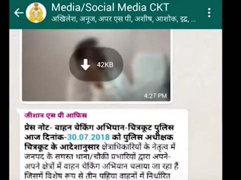 In UP's Chitrakoot when local press wants case updates, all they have to do is WhatsApp the local police In UP's Chitrakoot when local press wants case updates, all they have to do is WhatsApp the local police