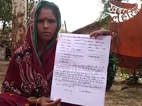 Lightening takes away woman’s eldest, and her cash compensation Lightening takes away woman’s eldest, and her cash compensation