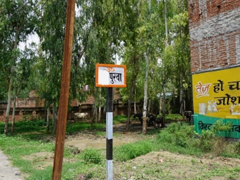 Winds of change blow in Uttar Pradesh's Nat Purwa village where prostitution is tradition, source of income for families Winds of change blow in Uttar Pradesh's Nat Purwa village where prostitution is tradition, source of income for families