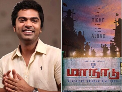 STR to play a politician in Venkat Prabhu's Maanaadu, will also appear in Attarintiki Daredi remake STR to play a politician in Venkat Prabhu's Maanaadu, will also appear in Attarintiki Daredi remake