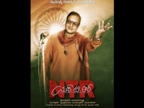 NTR biopic first look and teaser: Nandamuri Balakrishna brings the legendary politician alive on screen NTR biopic first look and teaser: Nandamuri Balakrishna brings the legendary politician alive on screen