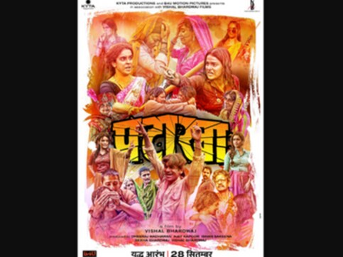 Patakha: Sanya Malhotra, Radhika Madan's journey as warring sisters captured in first look poster Patakha: Sanya Malhotra, Radhika Madan's journey as warring sisters captured in first look poster