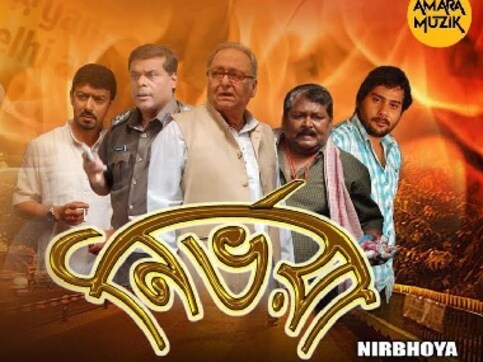 Nirbhoya movie review: An ill-crafted, ill-intentioned film lacking any semblance of logic or decency Nirbhoya movie review: An ill-crafted, ill-intentioned film lacking any semblance of logic or decency