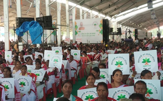 People gathered at the event in Ranchi were excited about the launch of the PMJAY. The objectives of the scheme are to reduce out-of-pocket hospitalisation expenses, fulfil unmet needs of the poor and improve access of identified families to quality inpatient care and daycare surgeries. National Health Agency/Twitter People gathered at the event in Ranchi were excited about the launch of the PMJAY. The objectives of the scheme are to reduce out-of-pocket hospitalisation expenses, fulfil unmet needs of the poor and improve access of identified families to quality inpatient care and daycare surgeries. National Health Agency/Twitter