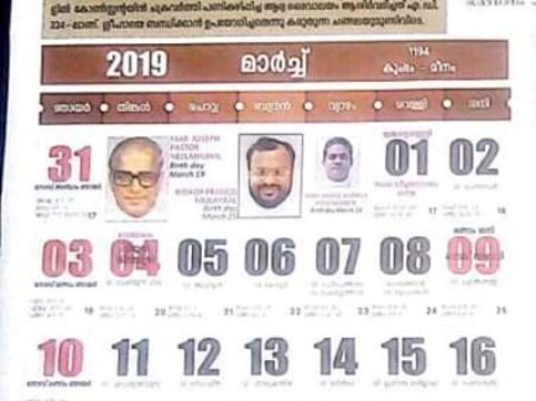 Franco Mulakkal features in Kerala church calendar: Open support for rape-accused shows bishop's influence remains intact Franco Mulakkal features in Kerala church calendar: Open support for rape-accused shows bishop's influence remains intact