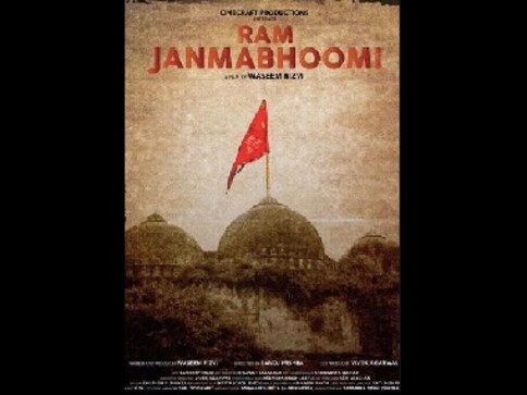 Muslim group opposes film on Ayodhya, urges CBFC board to stall release Muslim group opposes film on Ayodhya, urges CBFC board to stall release