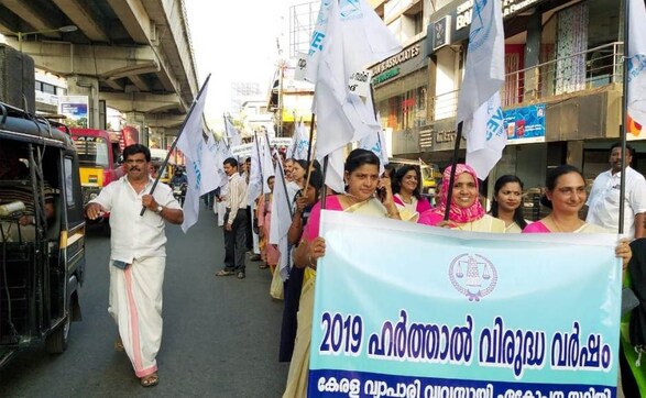 Trade unions protest Centre's 'anti-labour' policies across India as North East sees shutdown over citizenship Bill Trade unions protest Centre's 'anti-labour' policies across India as North East sees shutdown over citizenship Bill