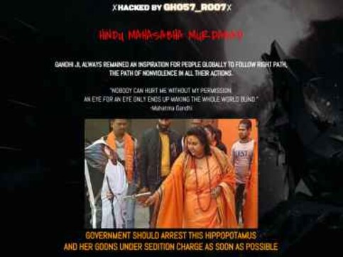 'Kerala Cyber Warriors' hack Hindu Mahasabha's website, ask right-wing group's leader to 'lose weight before losing brain' 'Kerala Cyber Warriors' hack Hindu Mahasabha's website, ask right-wing group's leader to 'lose weight before losing brain'