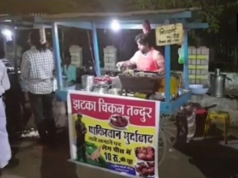 Rs 10 discount for people shouting 'Pakistan murdabad': Anti-Pakistan protests erupt after Pulwama attack Rs 10 discount for people shouting 'Pakistan murdabad': Anti-Pakistan protests erupt after Pulwama attack