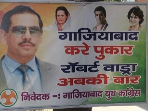 I'd like to serve people on a bigger platform, says Robert Vadra on Facebook after posters in UP call for his political plunge I'd like to serve people on a bigger platform, says Robert Vadra on Facebook after posters in UP call for his political plunge
