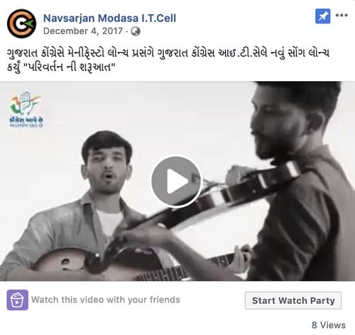 Congress’ official campaign video for the Gujarat assembly elections.