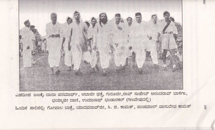 How coastal Karnataka was saffronised; Part 4: RSS banned, Golwalkar forms VHP, recruits Vishvesha Teertha of Pejavara mutt