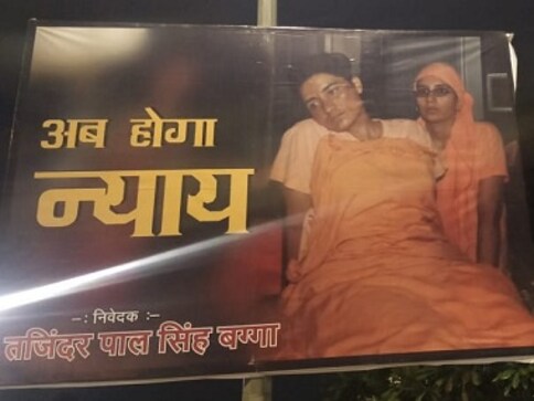 By pitting Sadhvi Pragya against Digvijaya in Lok Sabha polls, BJP seeks to put end to 'Hindu terror' concept