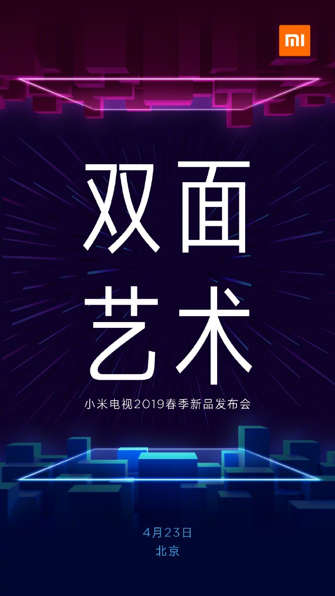 Xiaomi's poster for its TV event on 23 April. Image: Weibo