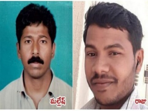 Kin seek Centre's help to bring back mortal remains of two Telangana men killed in Riyadh accident Kin seek Centre's help to bring back mortal remains of two Telangana men killed in Riyadh accident