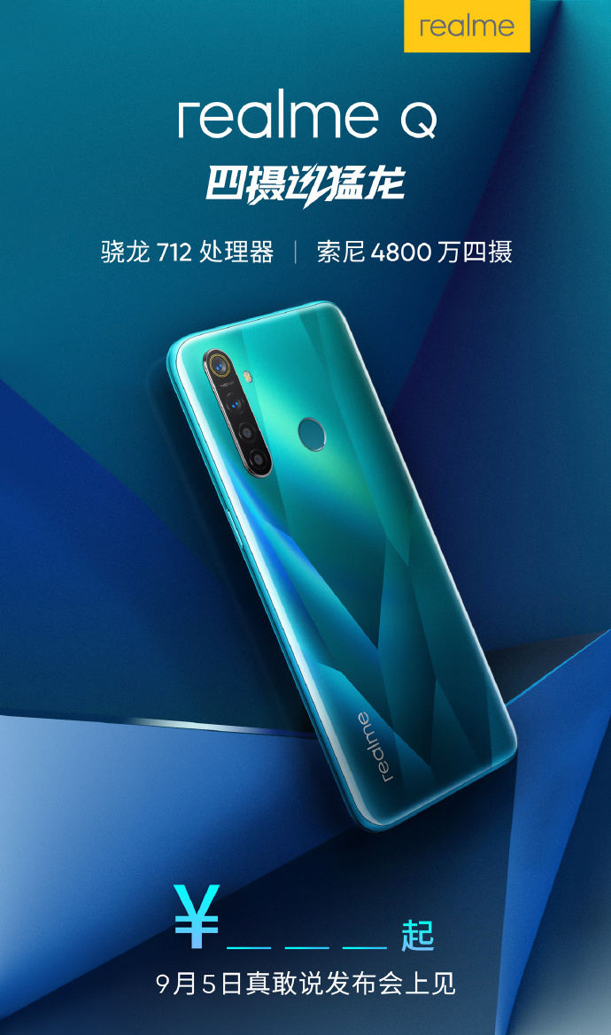 Realme Q will be unveiled on 5 September in China. Image: Weibo